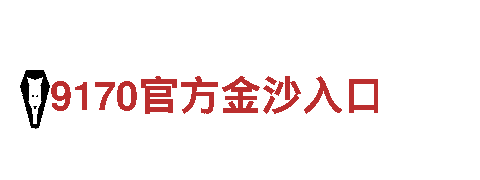 XN体育-电器品牌-锁业有限公司